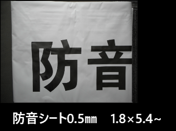 お買い得・超特価商品